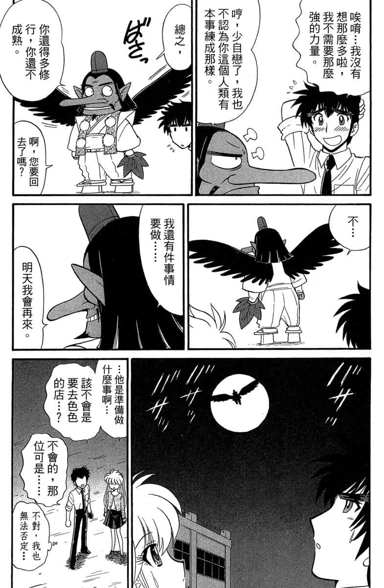 Page 170