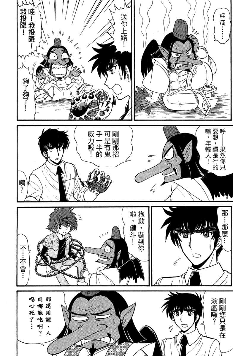 Page 179