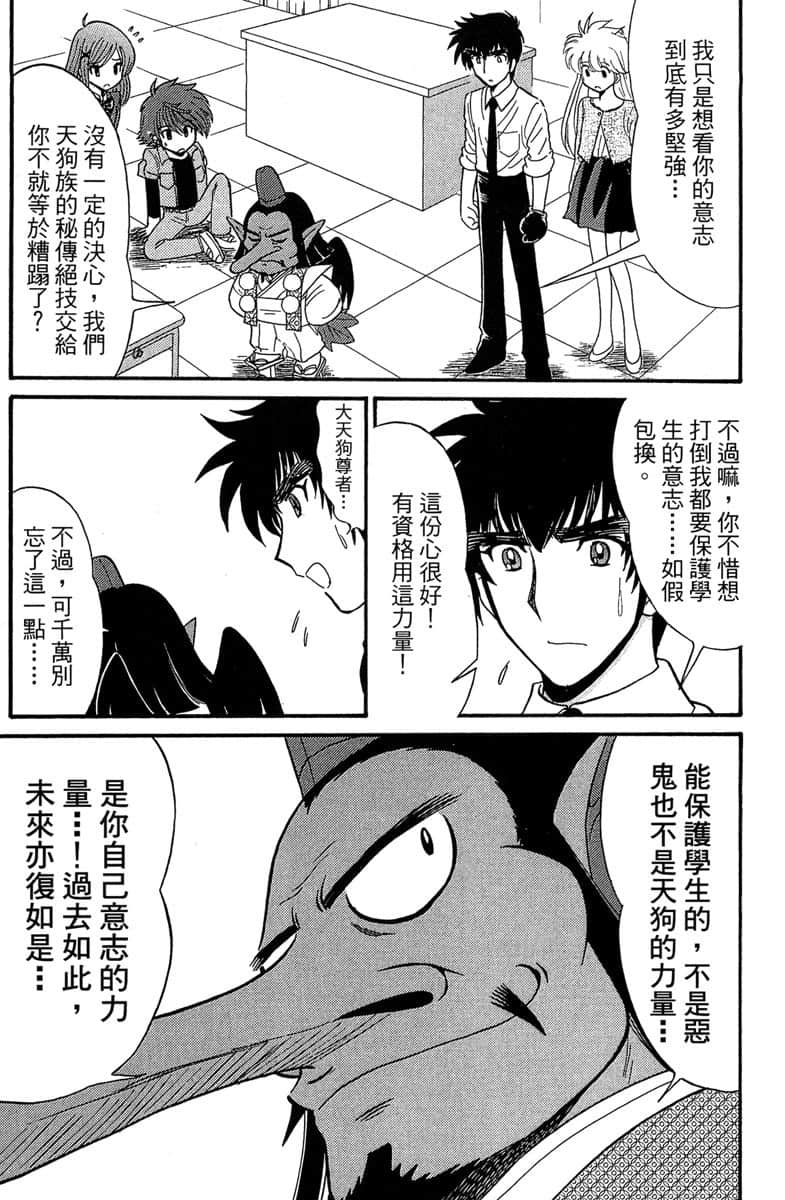 Page 180
