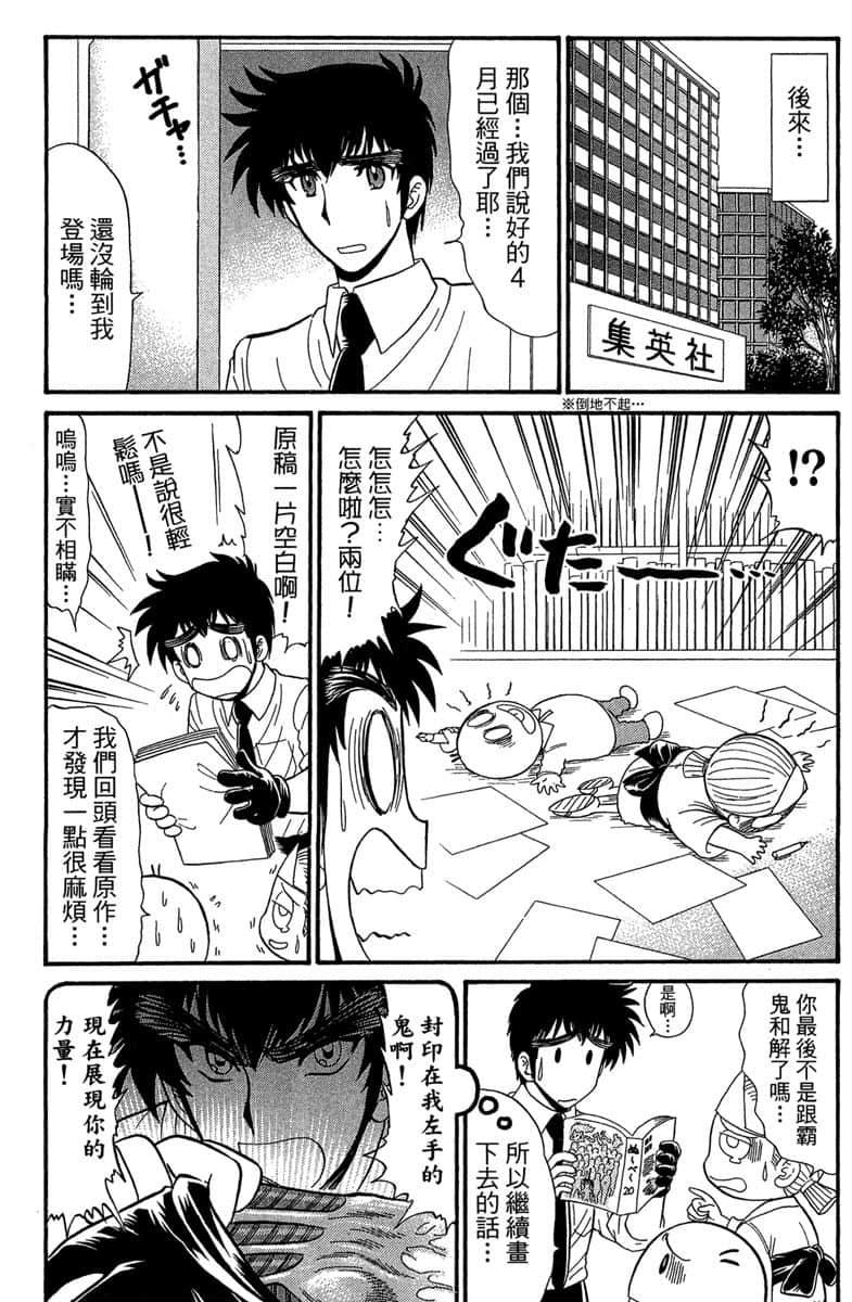 Page 185