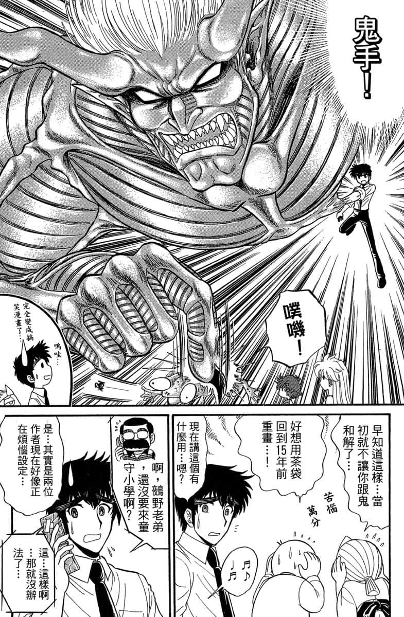 Page 186