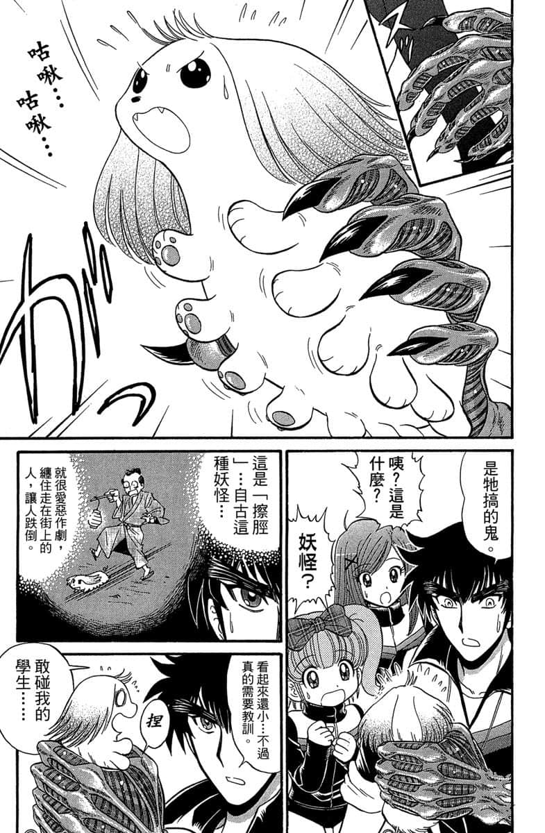 Page 60