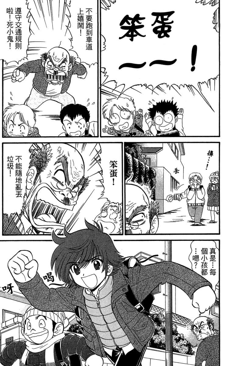 Page 80