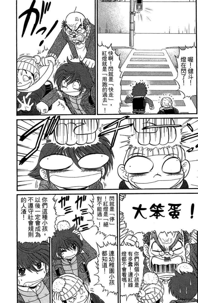 Page 81