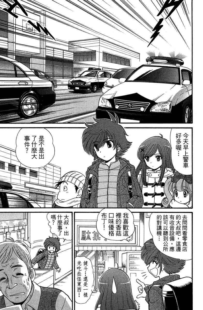 Page 130