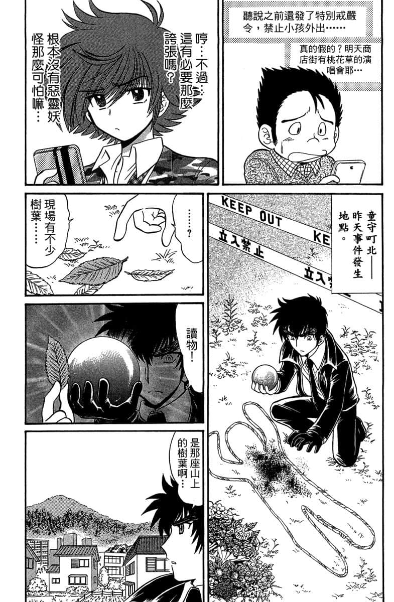 Page 139