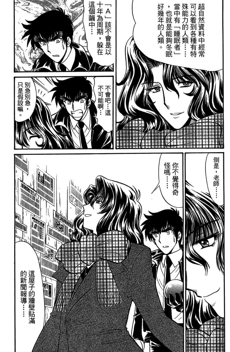 Page 141