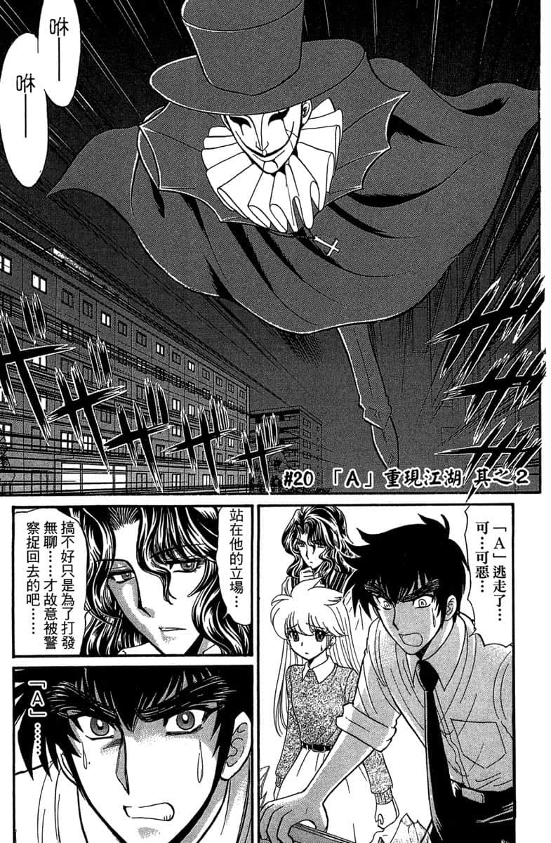 Page 154