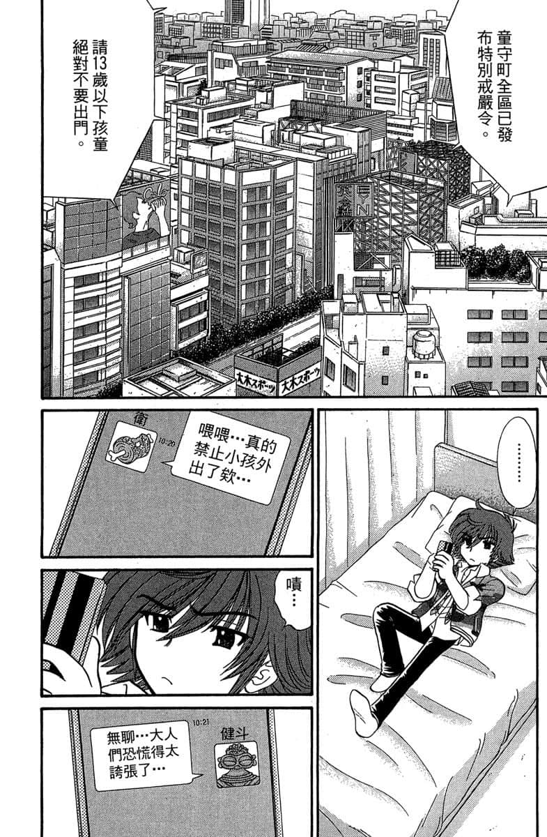 Page 155