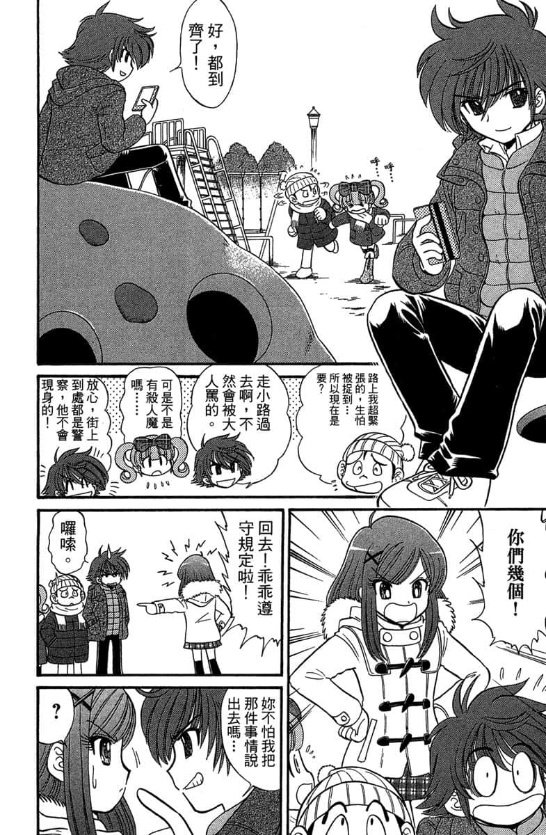Page 157