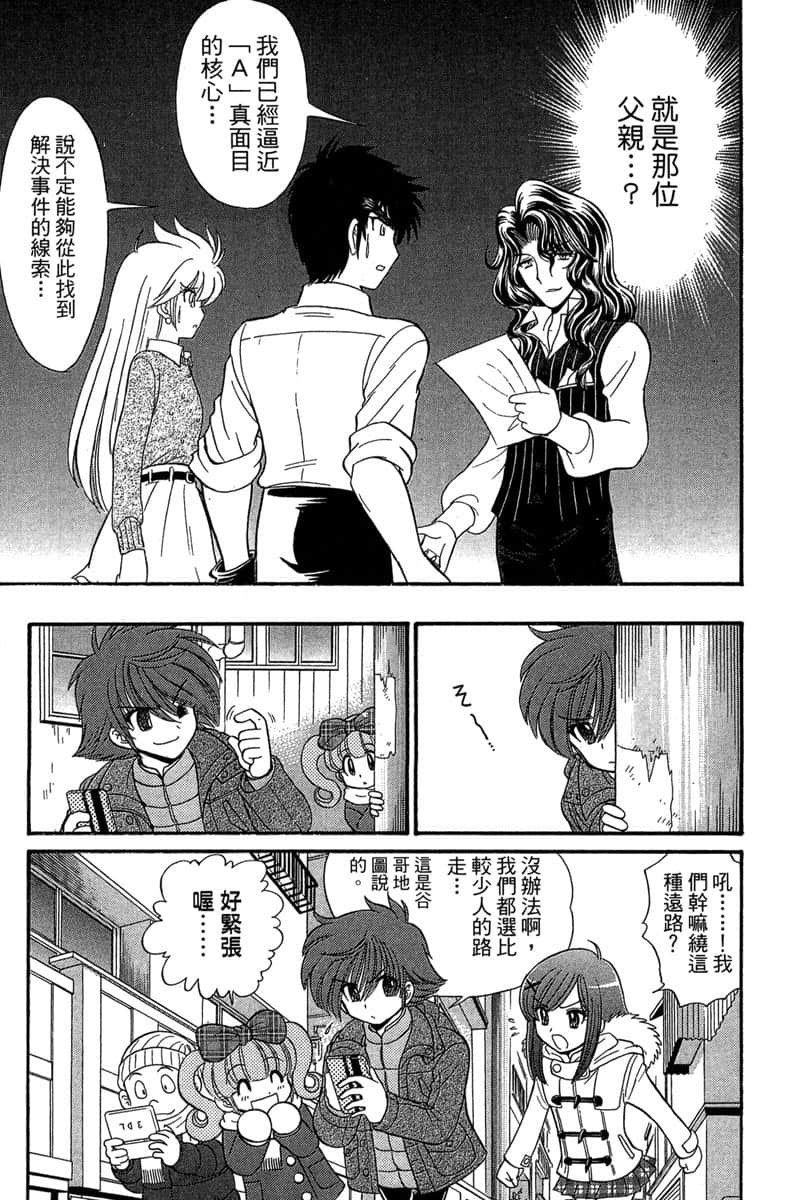 Page 162