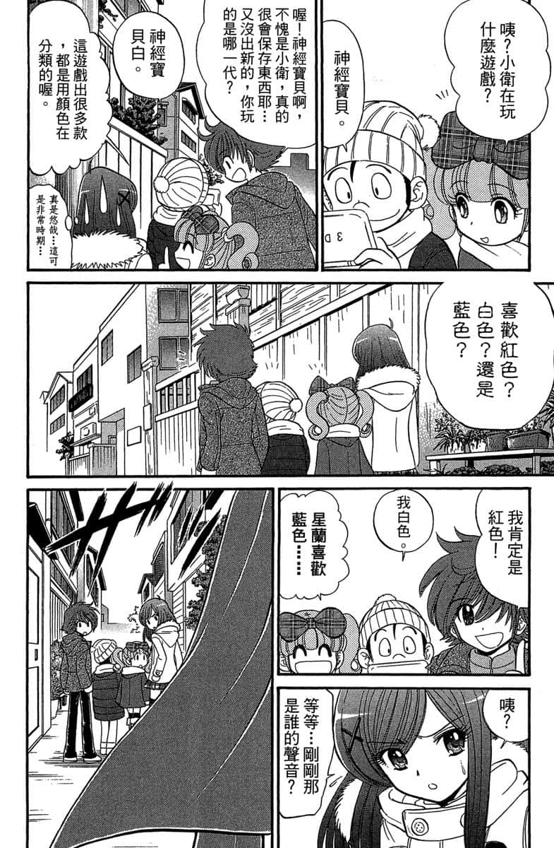 Page 163