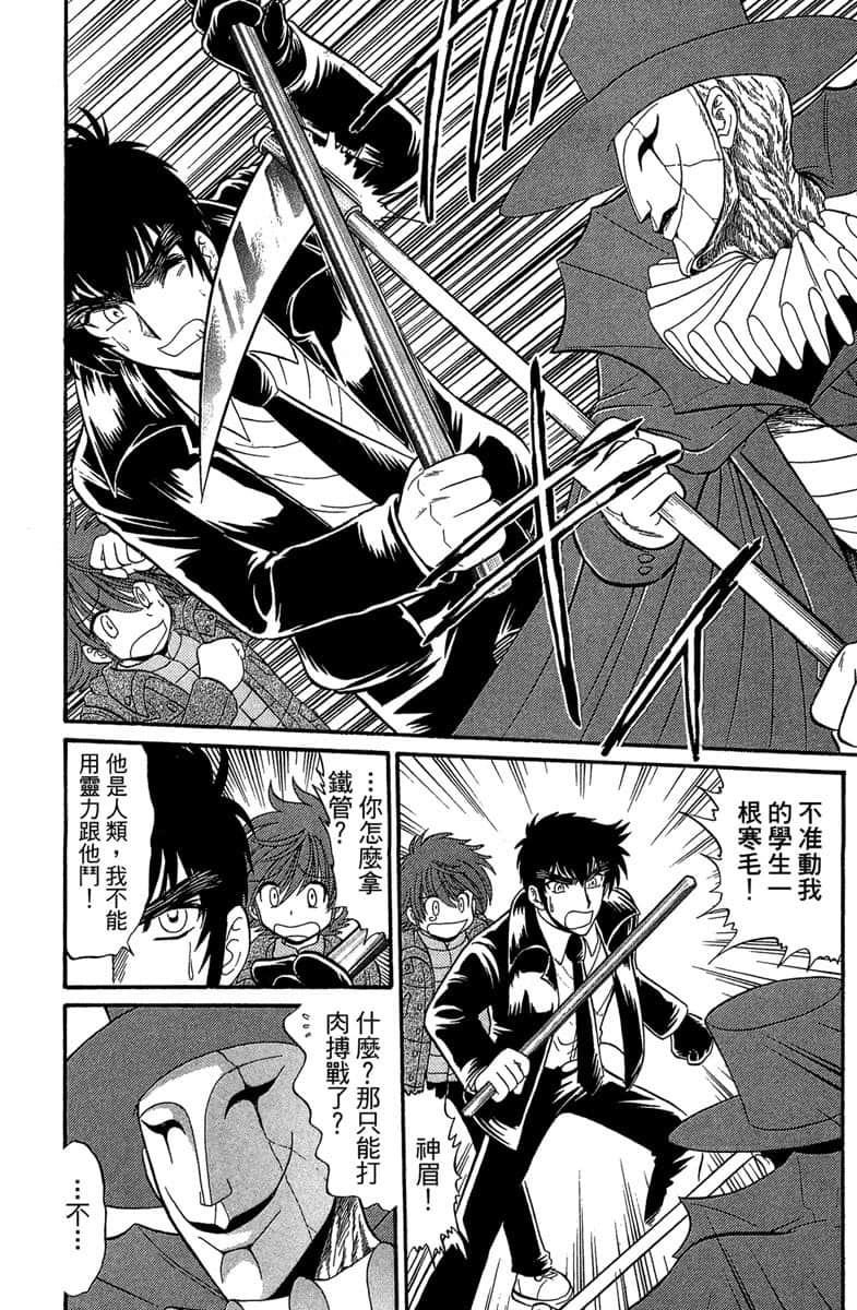 Page 171