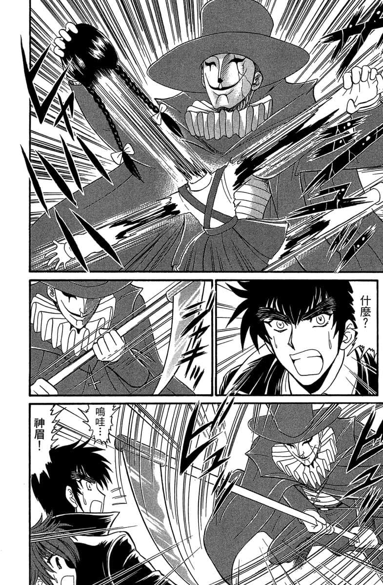 Page 175