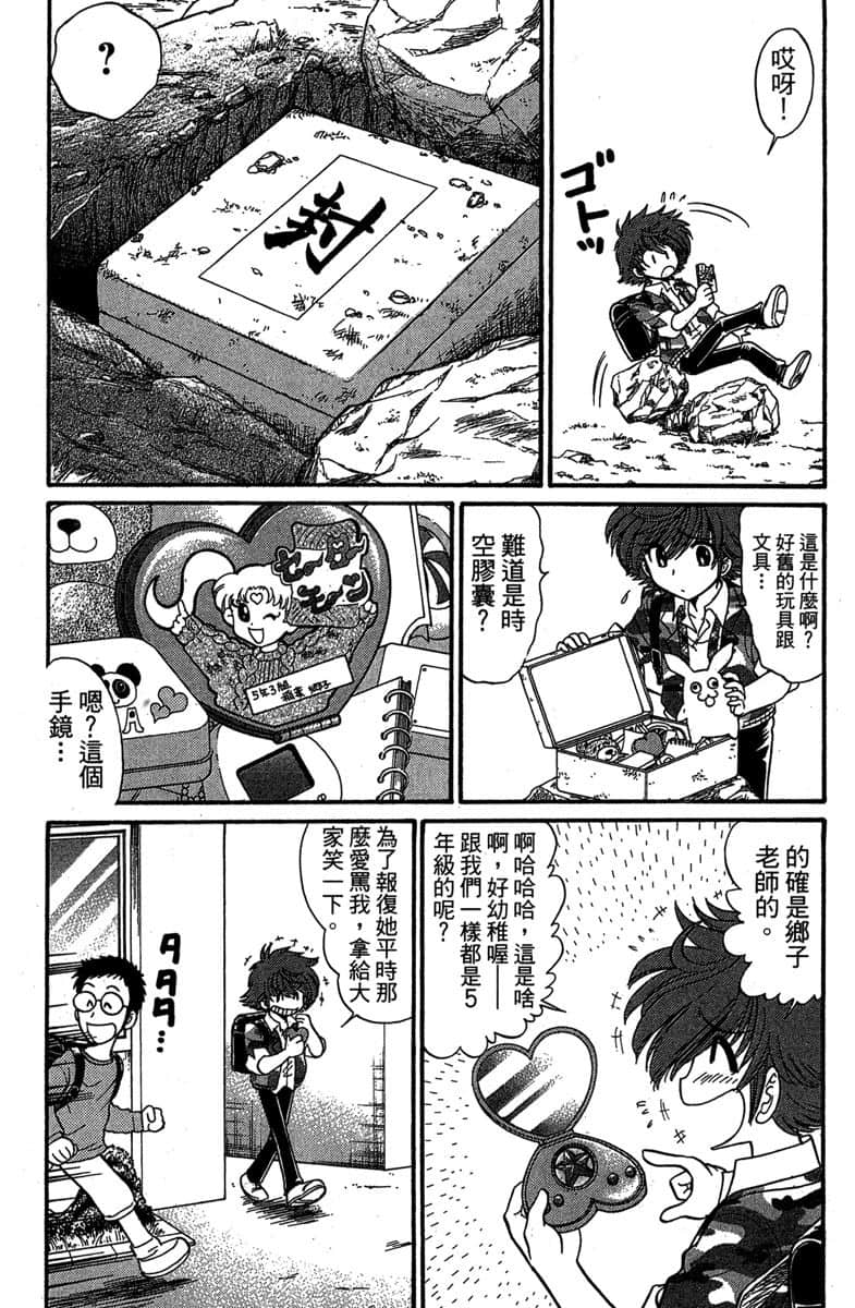 Page 86