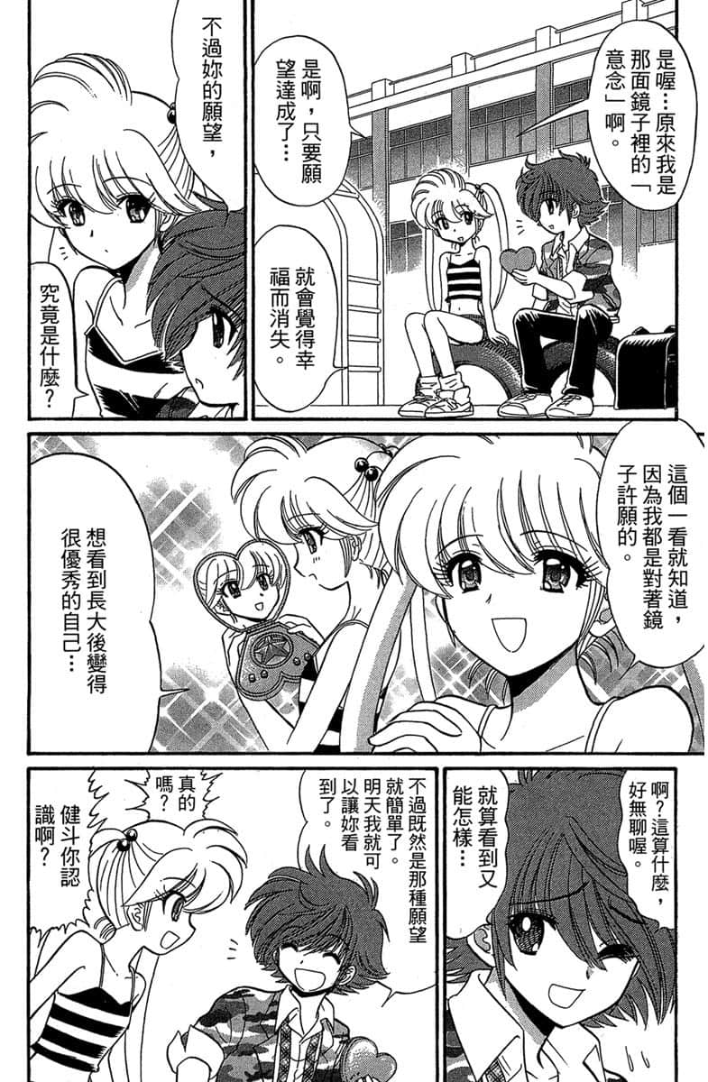 Page 95