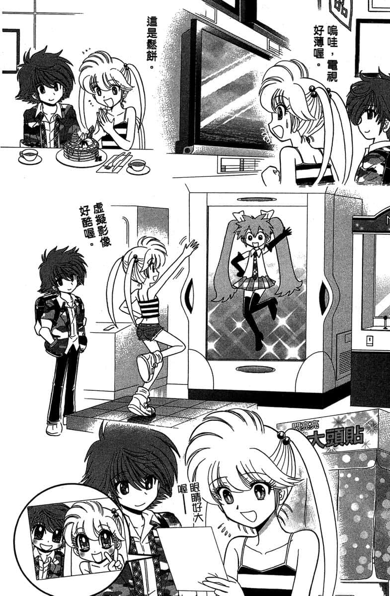 Page 97