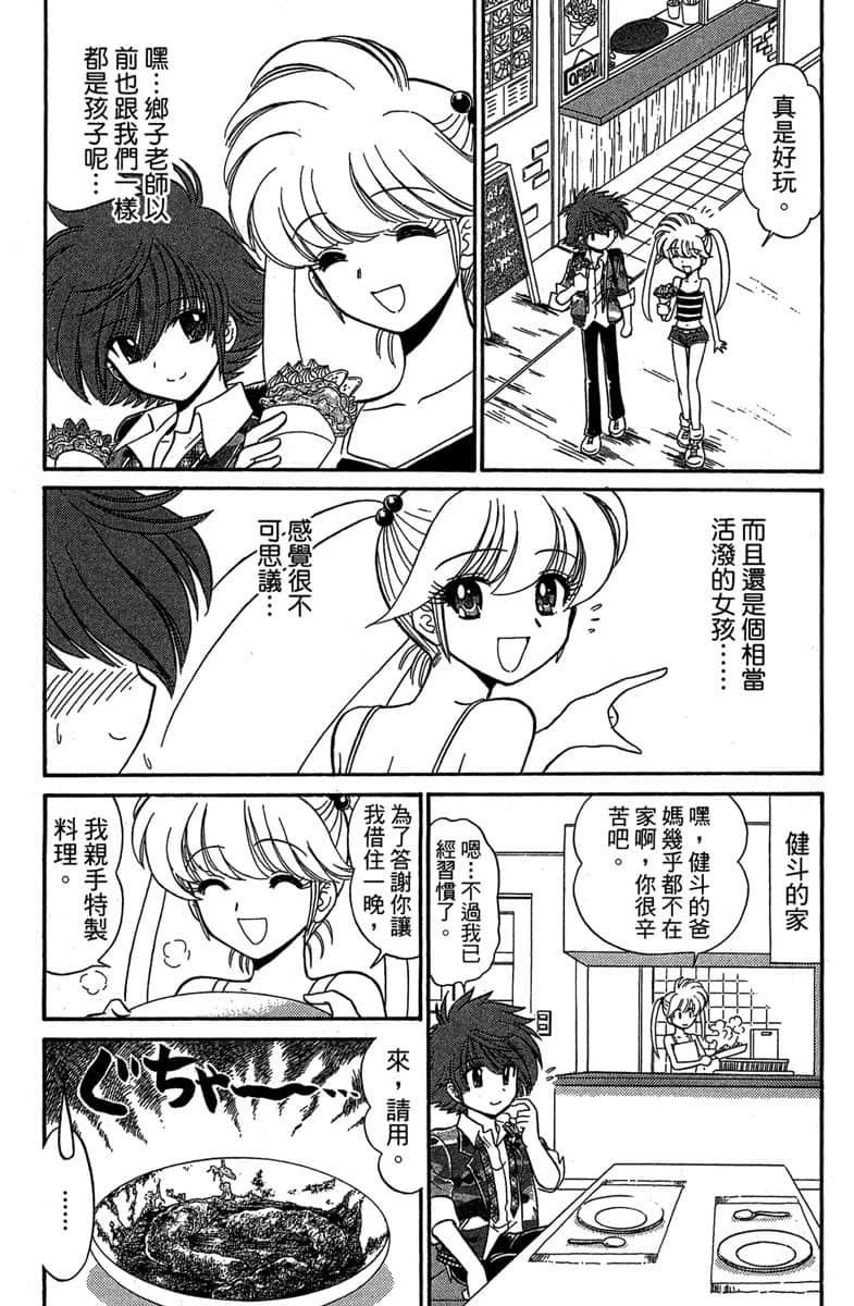 Page 98