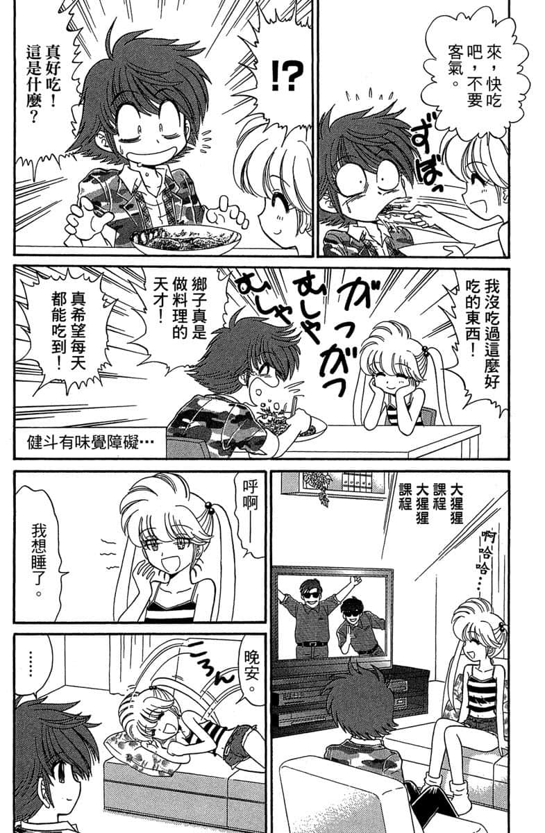 Page 99