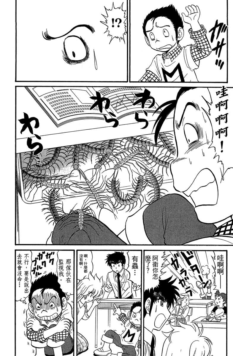Page 119