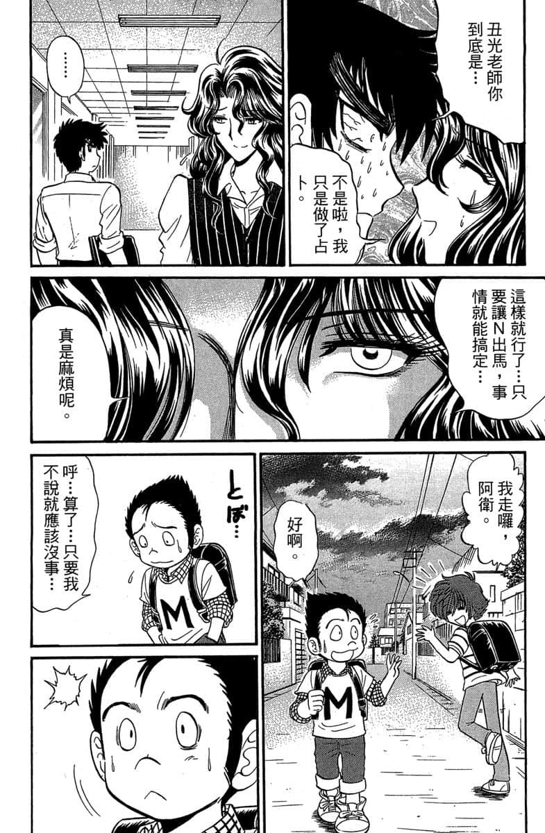 Page 123
