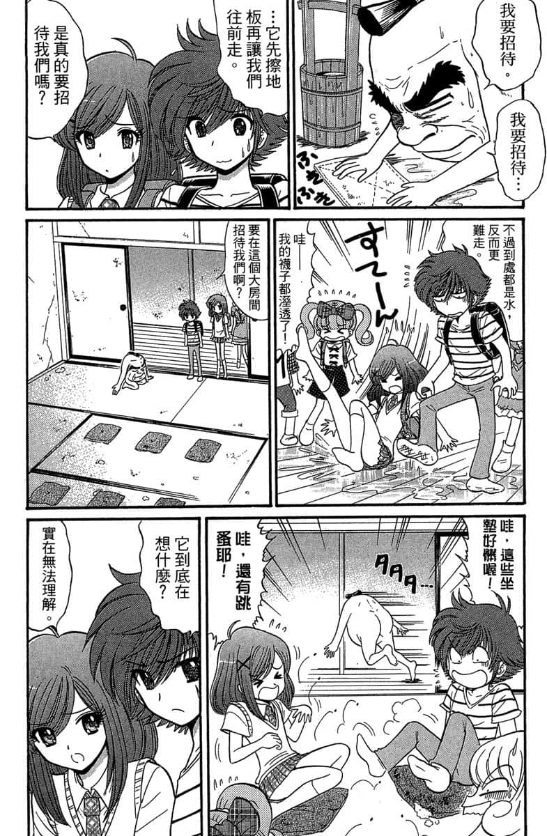 Page 139