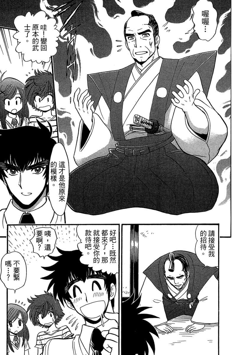 Page 152