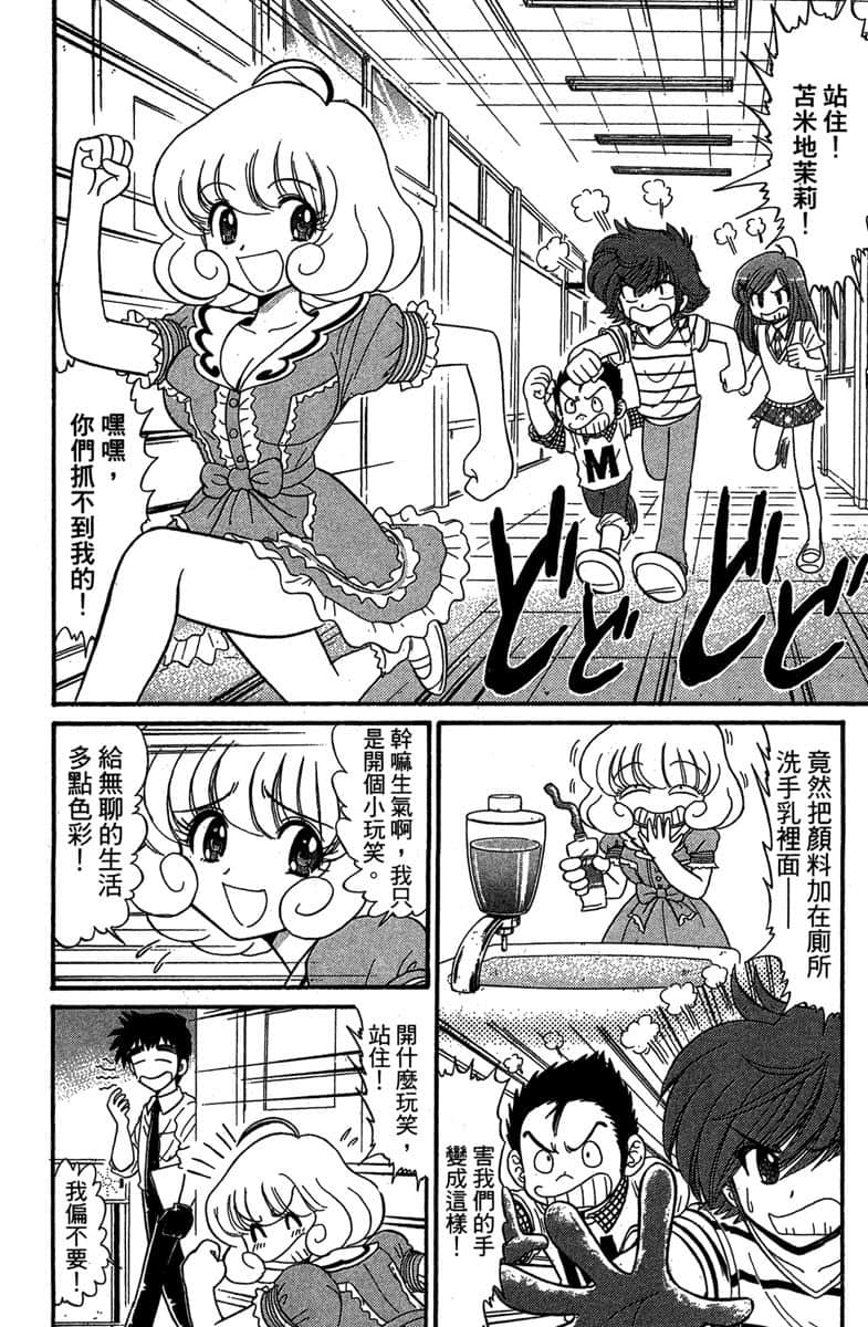 Page 157