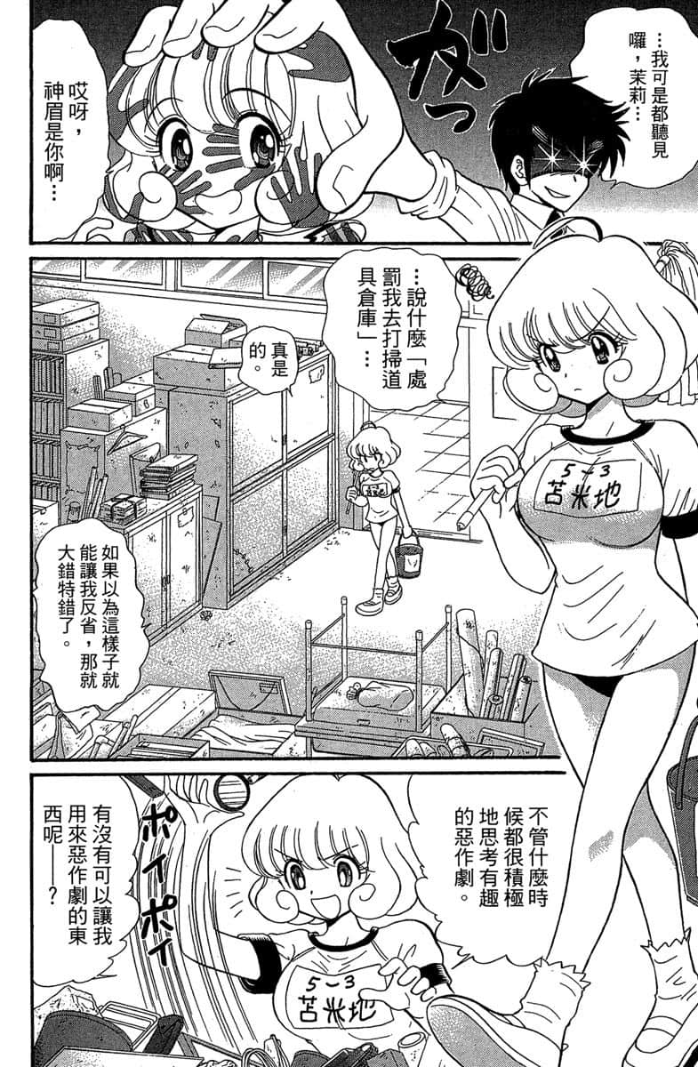 Page 159