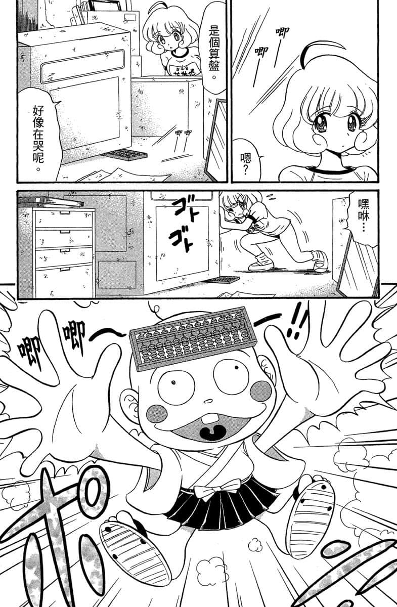 Page 160