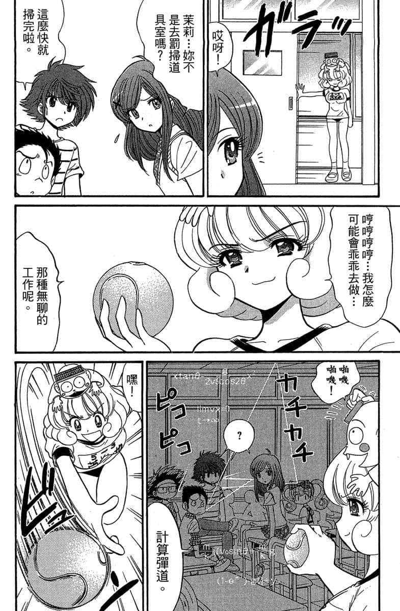 Page 163