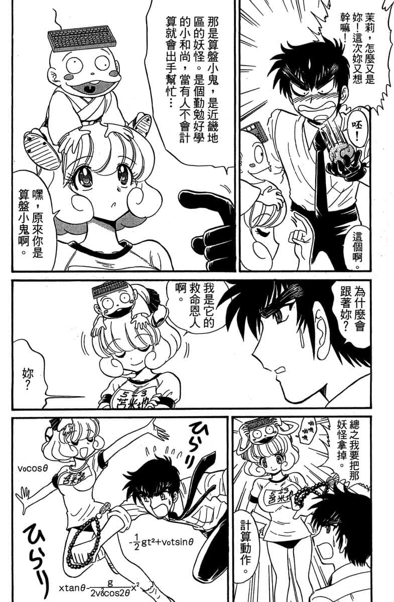 Page 165