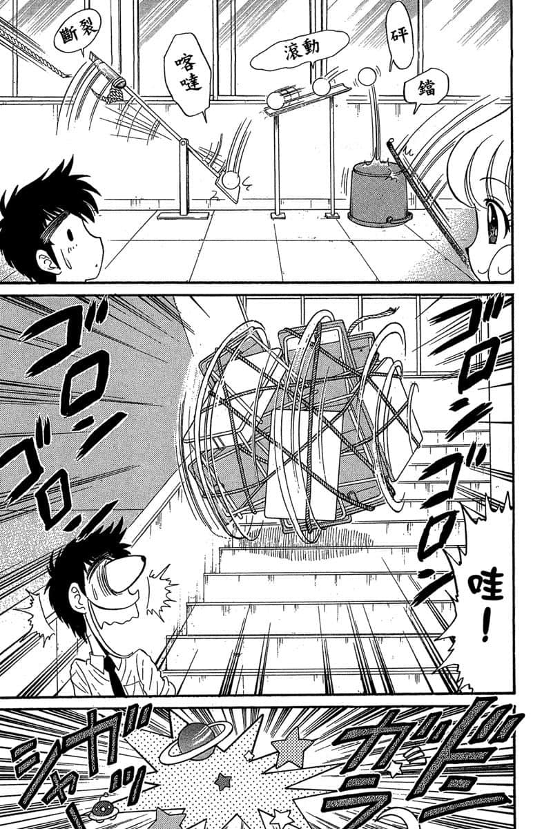 Page 168