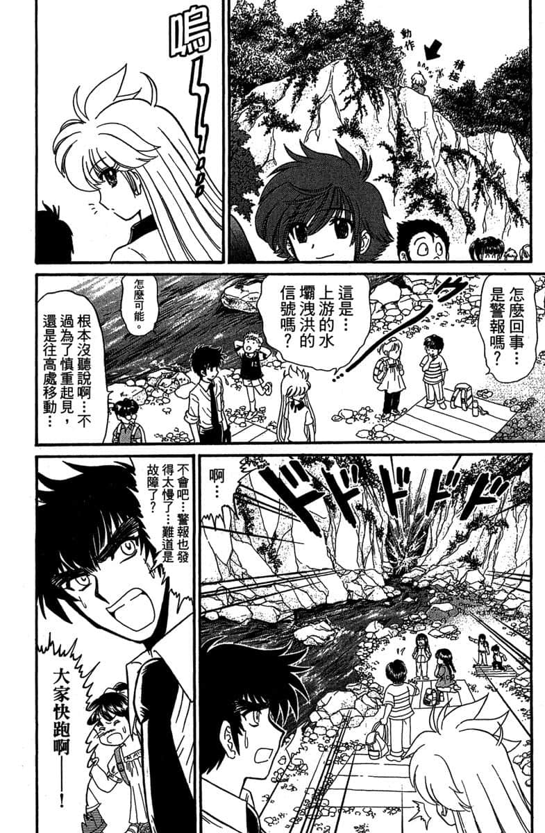 Page 173