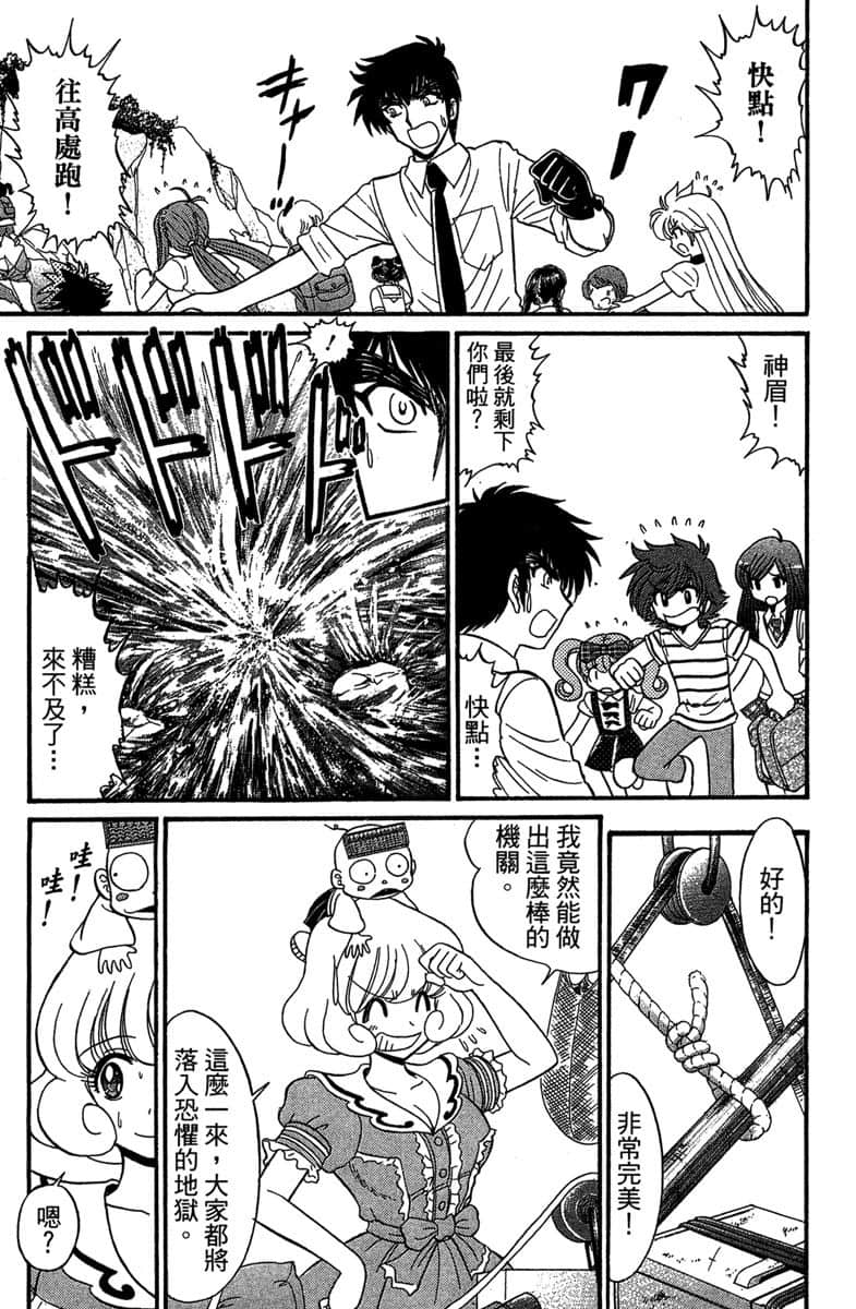 Page 174