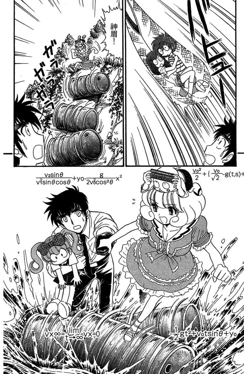 Page 177