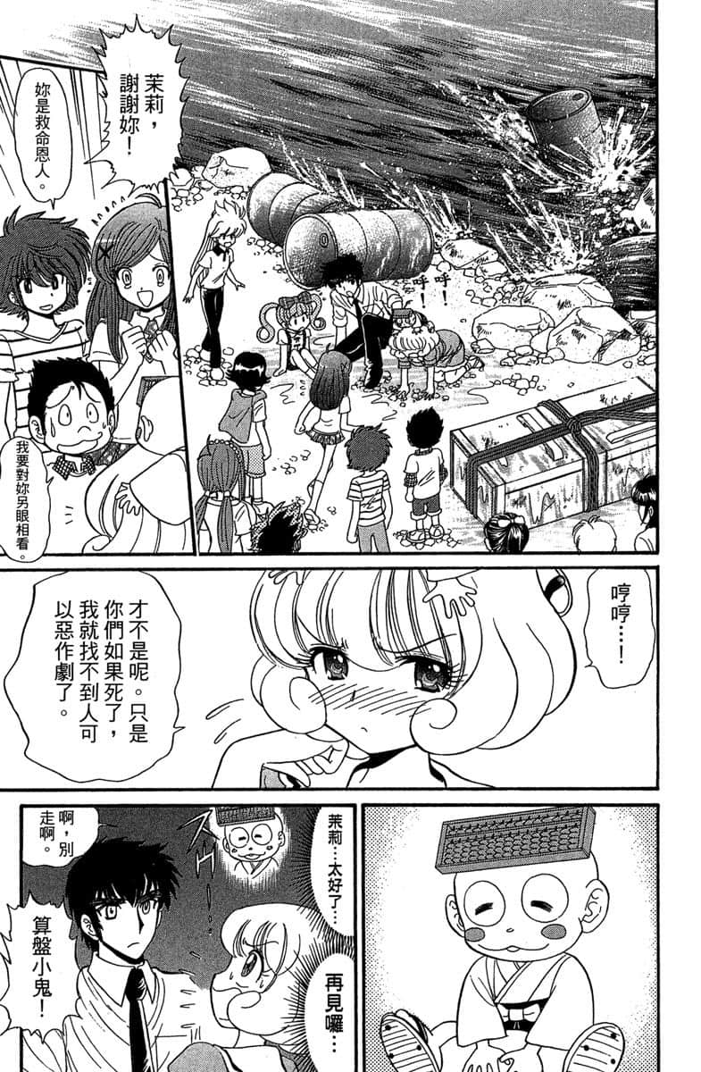 Page 178
