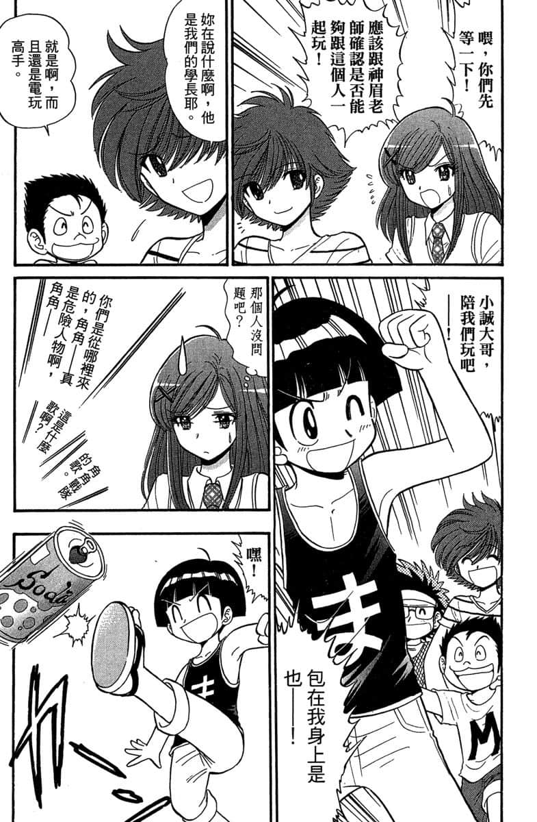 Page 86