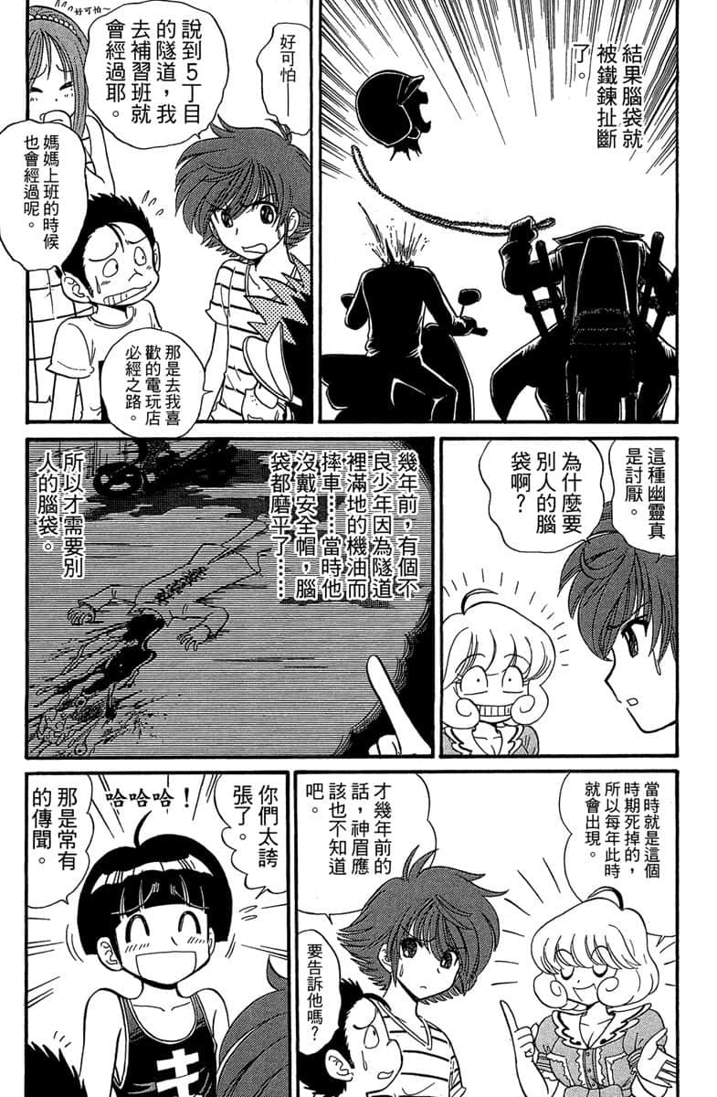 Page 92