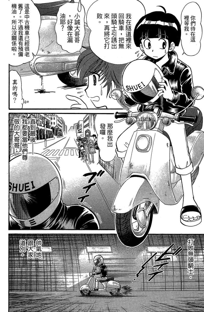 Page 95