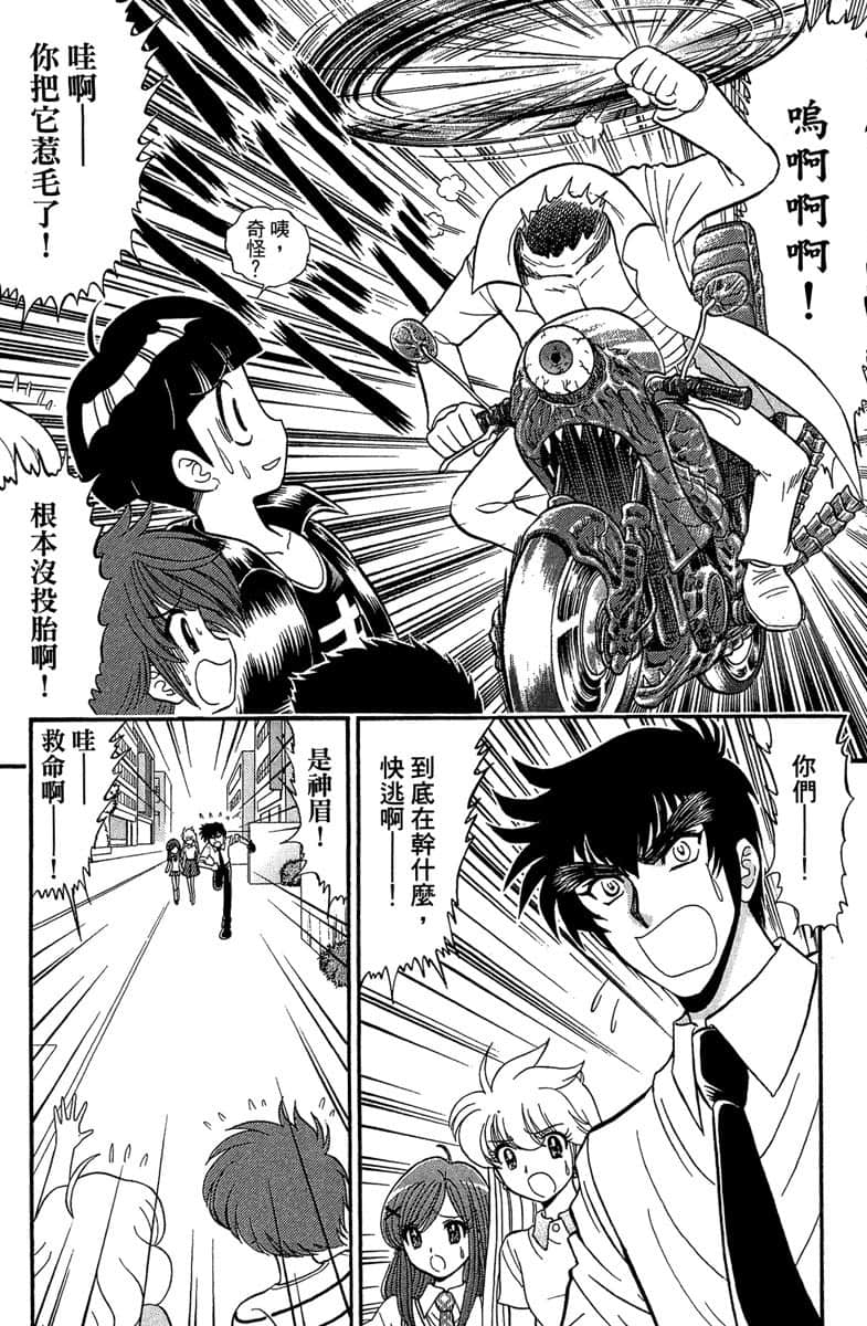 Page 99