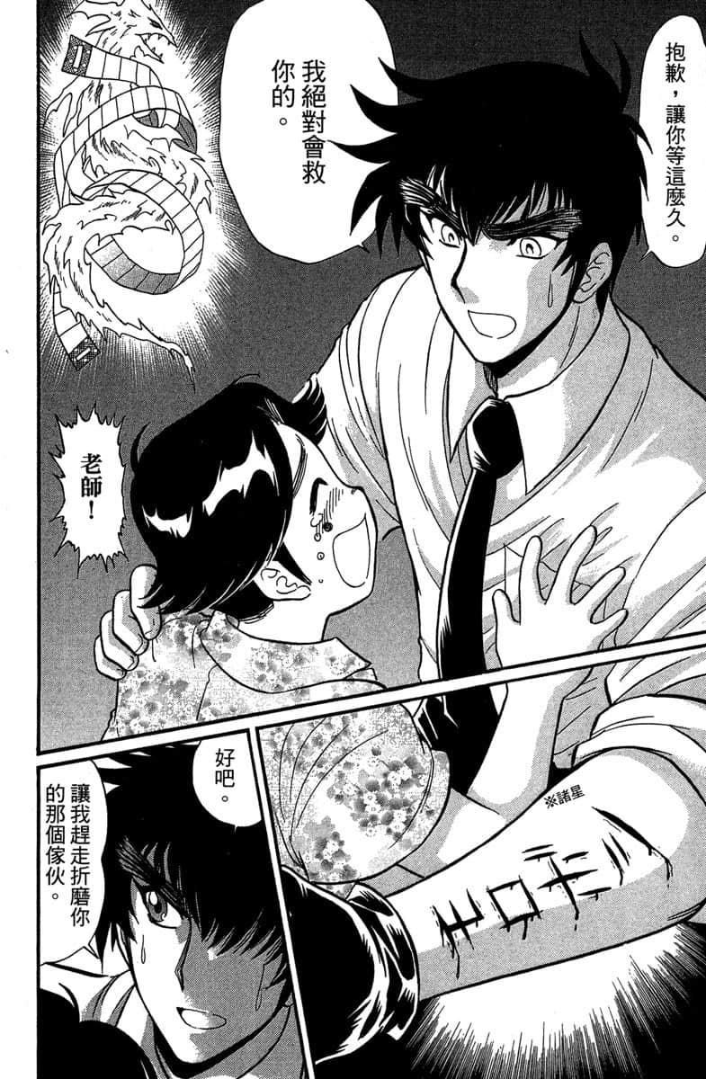 Page 125