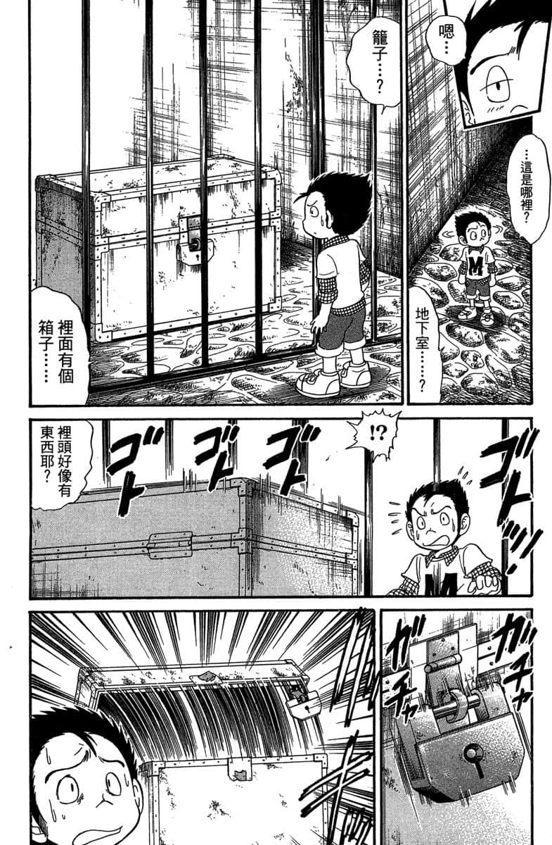 Page 137