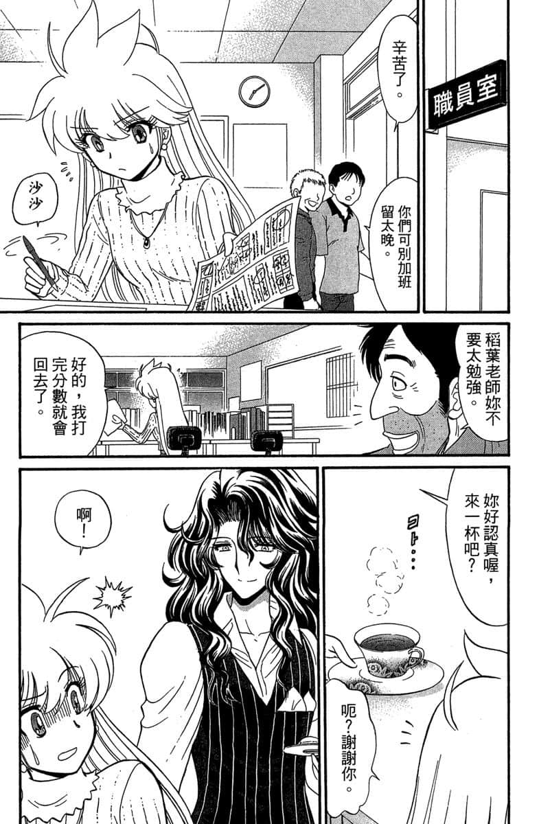 Page 162
