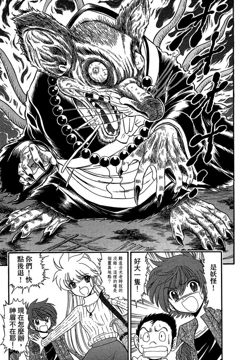Page 172