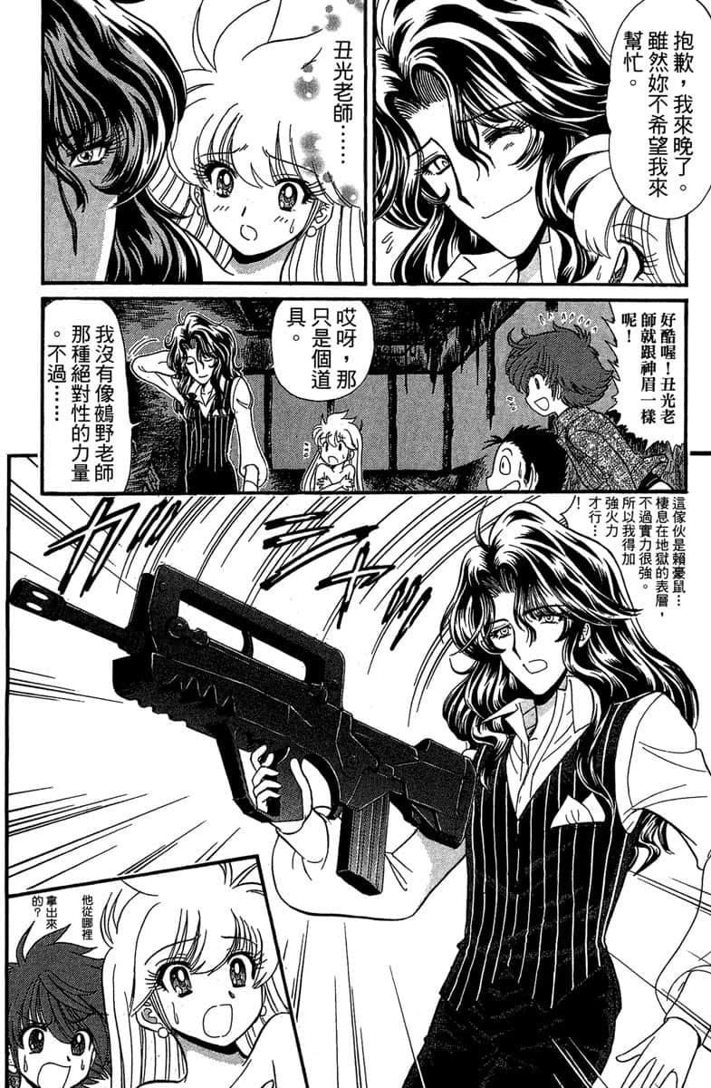 Page 175