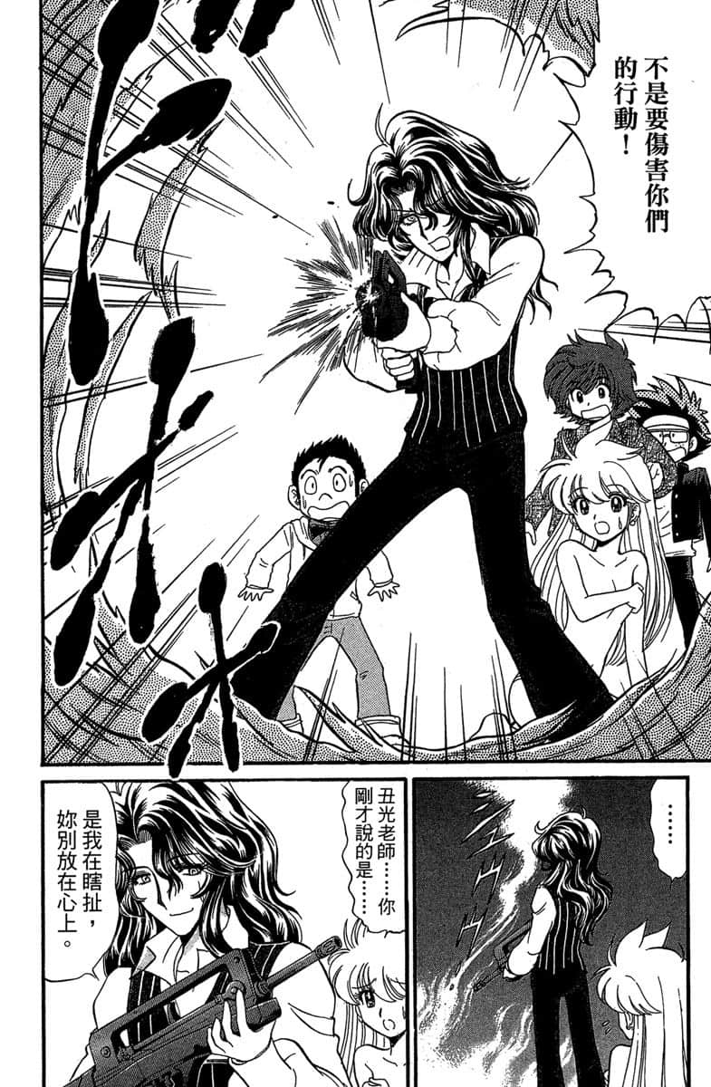 Page 177