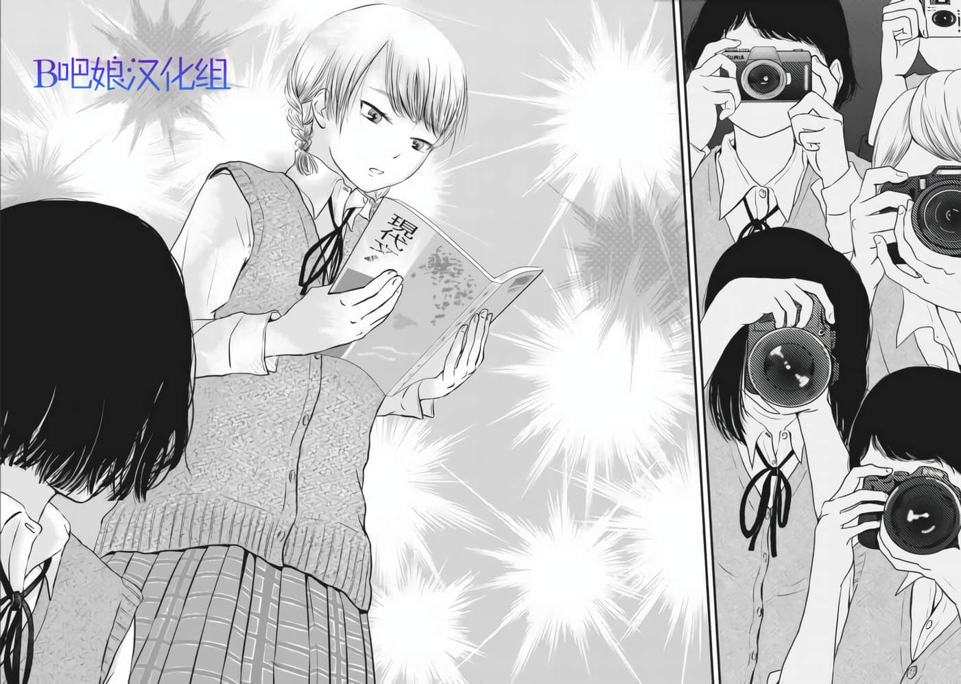 第 29 页