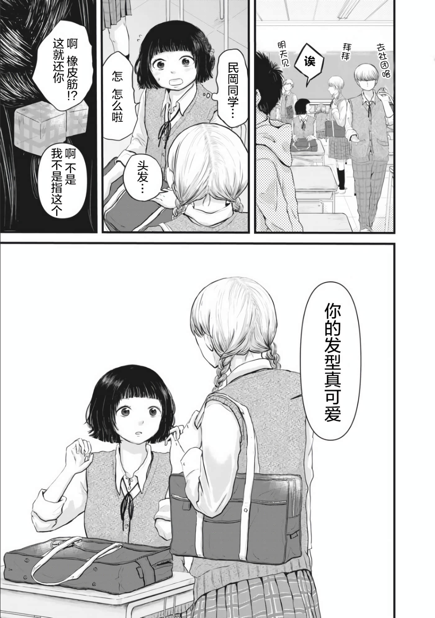 第 33 页