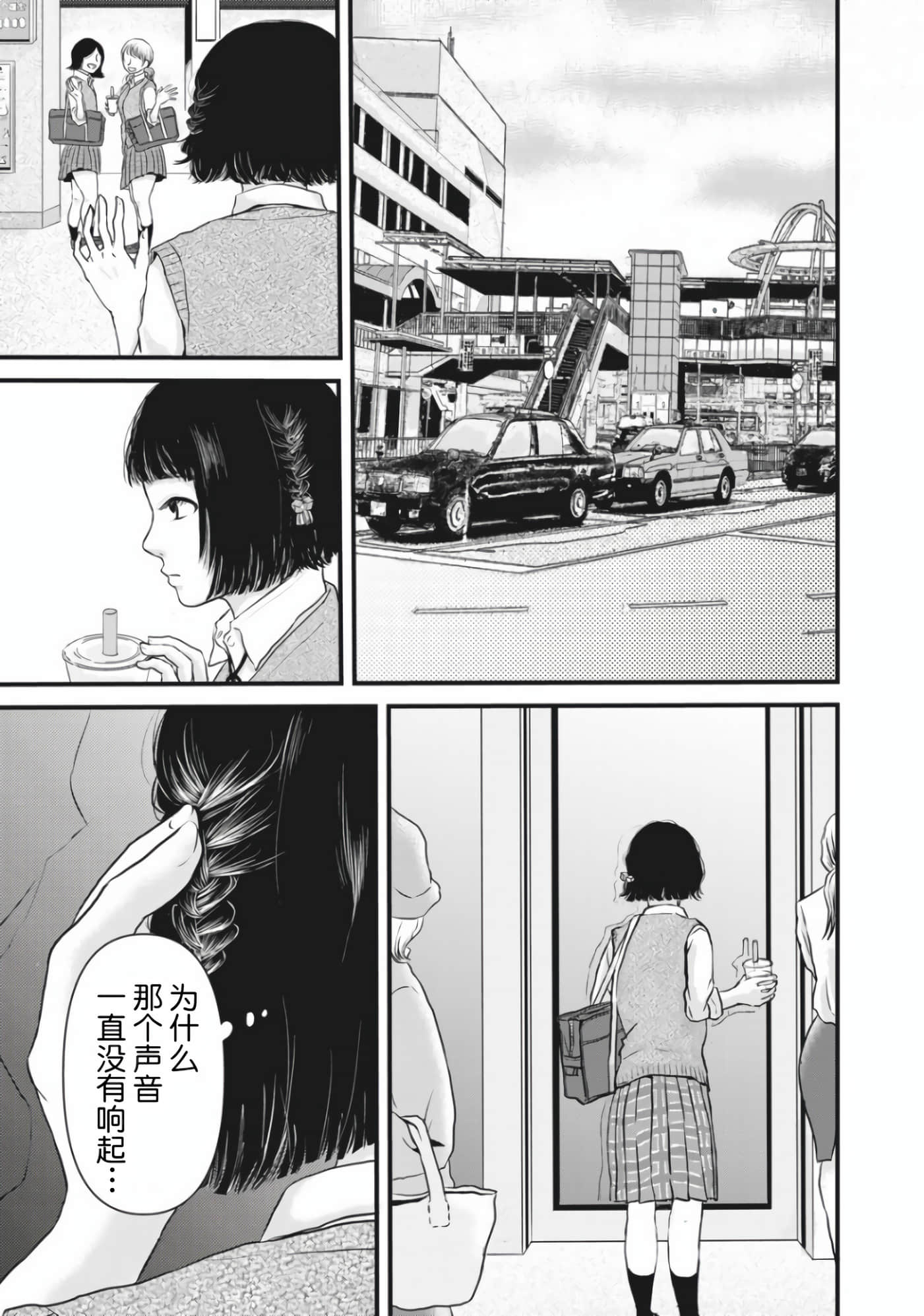 第 37 页